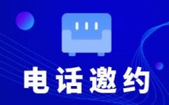 成都网店客服外包价格